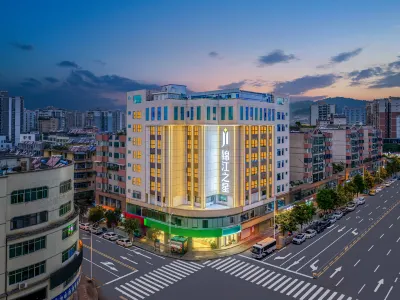 錦江之星酒店（西昌月亮湖店）