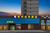 Xiyue Hotel(Jinan Zhangqiu University Town Branch) Hotel berhampiran Zhang Qiu City Museum