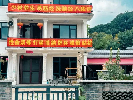 Shaolin Yisui Healing Homestay (Jingshan Ancient Road Branch) Отели рядом с достопримечательностью «Shangougou Scenic Resort»