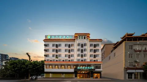 Xiangju Yangsheng Holiday Hotel in 바마