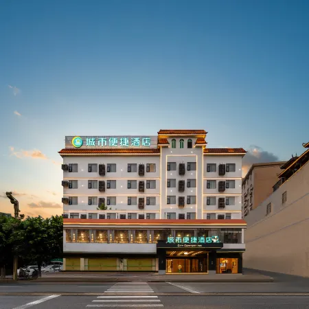 Xiangju Yangsheng Holiday Hotel