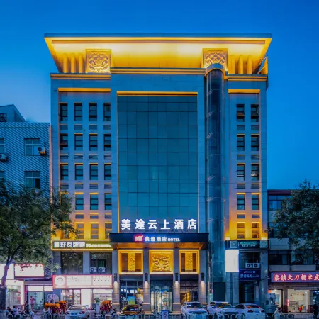 Meitu Yunshang Hotel (Cultural Square Branch)