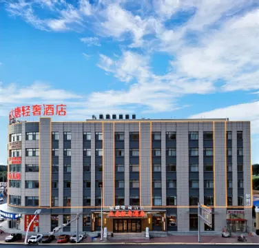 Datang Light Luxury Hotel (Tianjin Baodi Branch)