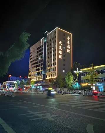 Wan Bo Hotel (Baodingxiong Xiongzhou Road Government Store) Отели рядом с достопримечательностью «Baiyangdian Lake»