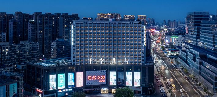 JI Hotel (Suqian Powerlong Plaza) Hotels in Suqian