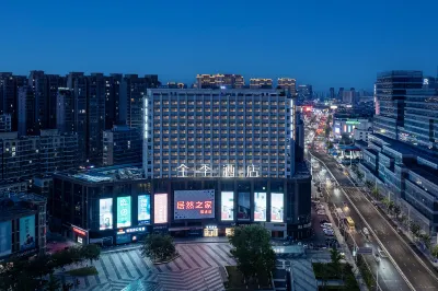 JI Hotel (Suqian Baolong Plaza) Hotel a Suqian