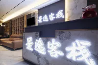 jingyi inn(DatongAncient City Huayan TempieBranch