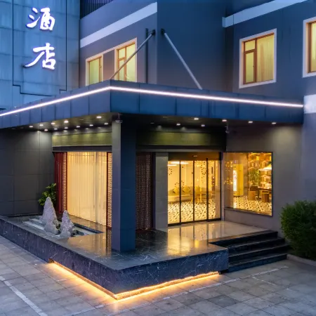 Qingmu Platinum Hotel (Danyang High-Speed Railway Station Wuyue Plaza)