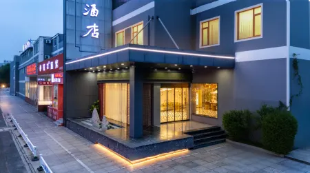Qingmu Platinum Hotel (Danyang High-Speed Railway Station Wuyue Plaza) Отели в г. Даньян