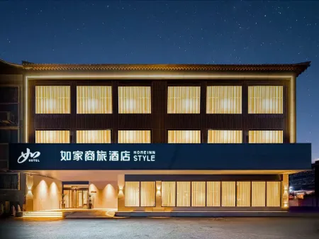 Home Inn Qufu Sankong Scenic Area Kongmiao Branch Отели рядом с достопримечательностью «CPC Qufu Committee Party School»