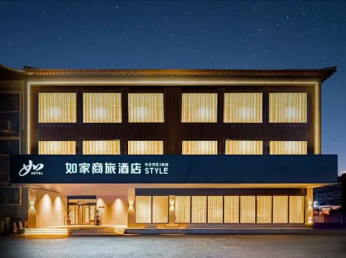 Home Inn Qufu Sankong Scenic Area Kongmiao Branch