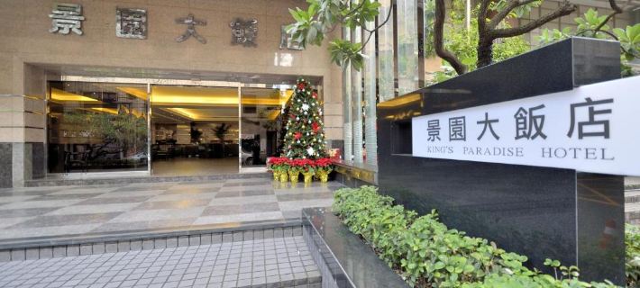Hi-YES HOTEL TAOYUAN Hotels in Taoyuan