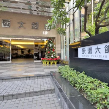 Hi-YES HOTEL TAOYUAN Hotels near Chung Yuan Christian University