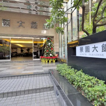 Hi-YES HOTEL TAOYUAN