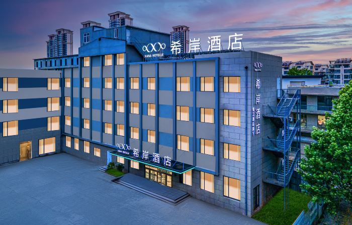 XaNa Hotel(Weihai Rushan Yiwu Small Commodity Chengnan Mountain Road Branch)
