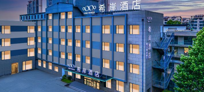 XaNa Hotel(Weihai Rushan Yiwu Small Commodity Chengnan Mountain Road Branch) Hotele w: Rushan