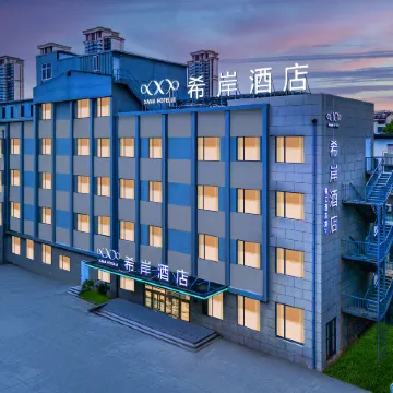 XaNa Hotel(Weihai Rushan Yiwu Small Commodity Chengnan Mountain Road Branch)