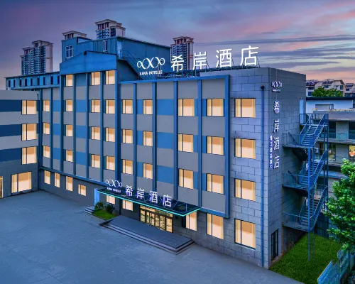 XaNa Hotel(Weihai Rushan Yiwu Small Commodity Chengnan Mountain Road Branch) Hotel a Rushan