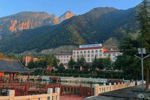 雅斯特國際酒店（華陰華山景區玉泉院店）