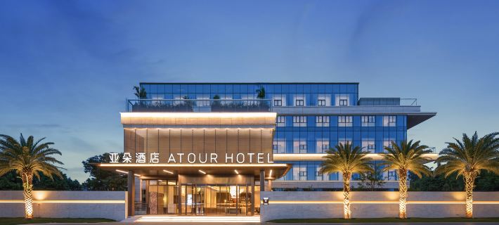 Atour Hotel, Fisherman's Wharf, Xunpu Village, Quanzhou Quanzhou otelleri