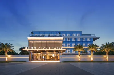 Atour Hotel, Fisherman's Wharf, Xunpu Village, Quanzhou 泉州師範学院周辺のホテル