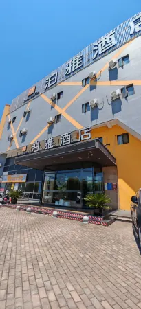 Boya  Hotel （Shanghai Xiuyan Road Metro Station） Отели рядом с достопримечательностью «Fulei Former Residence»