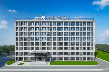 REZEN SELECT HOTEL Отели рядом с достопримечательностью «Zhangyu Ruina Chateau»