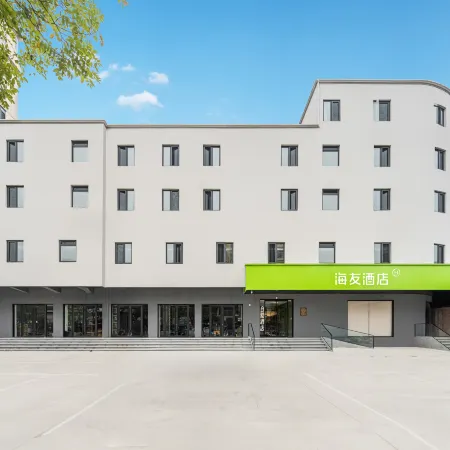 Hi Inn (Langfang Railway Station Wanda Plaza)