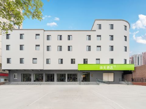 Hi Inn (Langfang Railway Station Wanda Plaza)