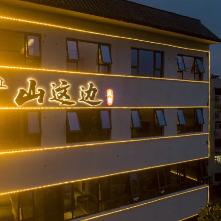 Shanzhebian Homestay (Dengfeng Songshan Scenic Area Store)