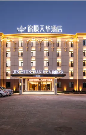 Jinshun Tianhua Hotel (Xiangyun)
