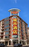Minquan 0370 City Hotel - واي فاي