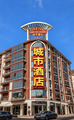 民權0370城市飯店 郭莊遊園附近的飯店