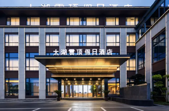 Changxing Yunding Holiday Hotel