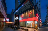 佳美皖悦ホテル（南寧駅朝陽広場地下鉄駅）