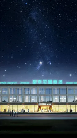 Metropolitan Garden Hotel (South Railway Station Friendly Times Square Branch) Отели рядом с достопримечательностью «Jinghe Ecological Park»