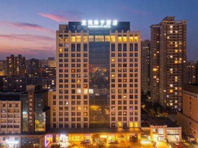 Xianyang Baode Haiyu Hotel