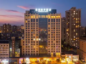 Xianyang Baode Haiyu Hotel (Qindu District Xianyang Wanda Plaza)
