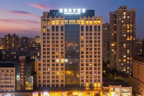 Xianyang Baode Haiyu Hotel (Qindu District Xianyang Wanda Plaza)