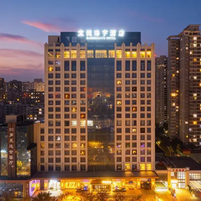 Xianyang Baode Haiyu Hotel Hotels near Zhonglou Square