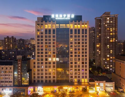Xianyang Baode Haiyu Hotel (Qindu District Xianyang Wanda Plaza) Hotels near Shaanxi University of Science and Technology