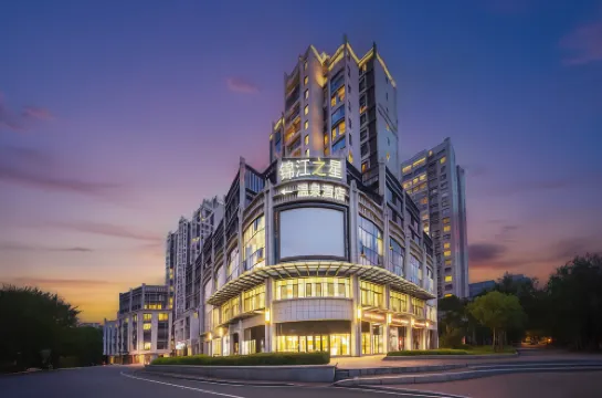 錦江之星飯店（福州三坊七巷閩都地鐵站店）