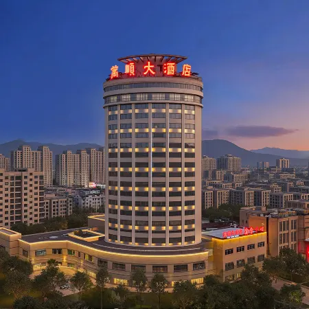 Wanshun Hotel