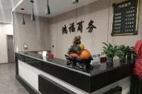 Hongfu Business Rooms Hotels in Panshi