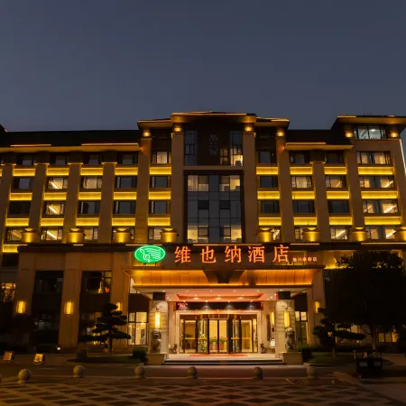 Vienna Hotel (Fuzhou Lichuan Kangshu Branch)
