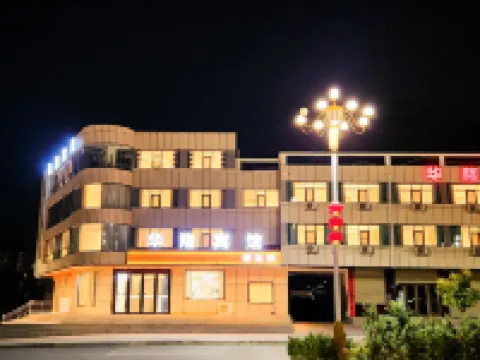 Jingtai Hualong Hotel Hotels in Jingtai