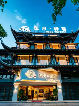 Wuyue Inn Residence