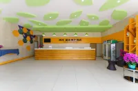Jingzu E-Sports Hotel (Zouping Bus Station) - เปิดใหม่