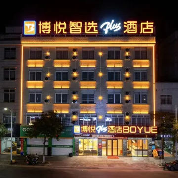 Boyue Smart Selection Plus Hotel
