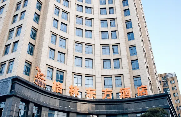 格林東方酒店（泗陽高鐵站店）